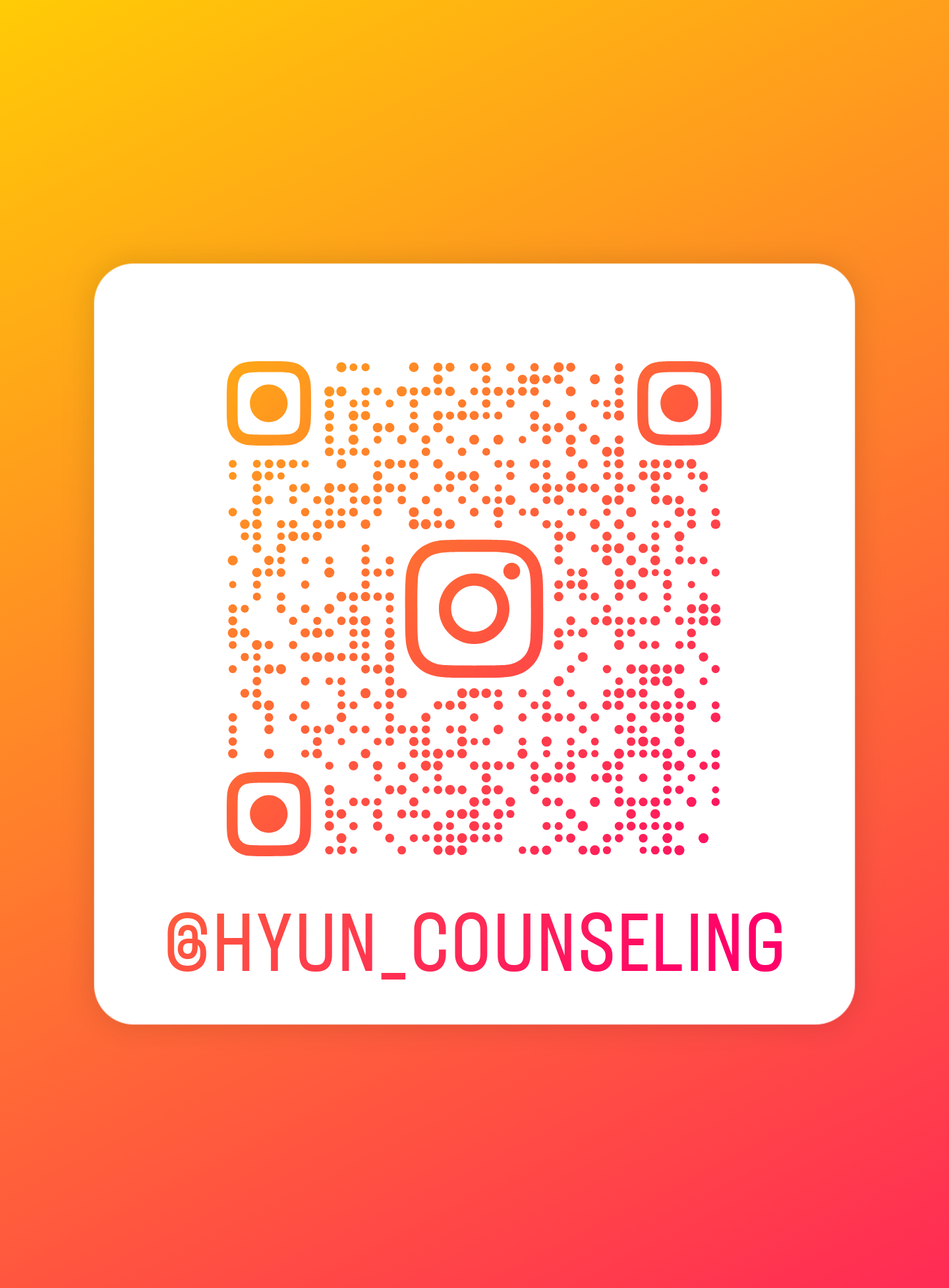 인스타그램 QR코드